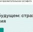 Жители Кировской области могут повысить свою финансовую грамотность - Министерство социального развития
