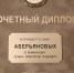 На конкурсе «Семья года-2025» наградили супругов из Омутнинского района - ГТРК Вятка