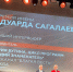 Мария Бутина стала «Лучшим интервьюером» премии имени Эдуарда Сагалаева - Newsler.Ru