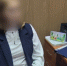 Замглавы округа в Кировской области поймана на получении взятки 750 тысяч рублей - ProGorod.Ru