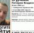 В Слободском пропал 26-летний Питирим Огурченок - Newsler.Ru