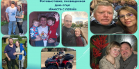 В УФК по Кировской области завершилась фотовыставка, посвященная Дню отца «Вместе с папой» - Федеральное казначейство