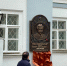 В Москве открыта мемориальная доска в честь Альберта Лиханова - Министерство культуры