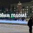 Главная картинка новости: Огненная Лошадь впадет в немилость: двум знакам зодиака предстоит сложный 2026 - кому символ года уготовил испытания на прочность - Город Киров