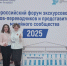 Кировчане участвуют в первом Всероссийском форуме экскурсоводов - Туристско-информационный центр
