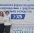 Кировчанки приняли участие в первом всероссийском форуме экскурсоводов - Кировская правда