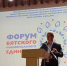 23 октября 2025 года в областном Доме дружбы народов прошел Форум Вятского многонационального единства - Министерство внутренней политики