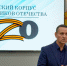 На площадке Кировского филиала РАНХиГС стартовал второй очный образовательный модуль проекта «Вятский корпус Защитников Отечества». В течение 12 дней участники будут погружаться в мир экономики, осваивая практические навыки и получая ценные знания от экспертов. - Кировская правда