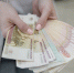 В Кировской области зарплаты на удаленке выросли на 30% - Свойкировский.рф