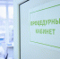 На контроле кировских дерматологов более  150 детей и подростков с хроническими заболеваниями кожи - Министерство здравоохранения