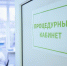 В Кирове более 150 детей лечатся от тяжелых кожных заболеваний - Свойкировский.рф