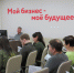 «Мой бизнес» знакомит кировчан с условиями соцконтракта - Кировская правда