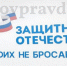 «Для СВОих»: ярмарка вакансий для ветеранов спецоперации в Кирове 31 октября - Кировская правда