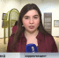 В Вятском художественном музее открылась выставка «Мир искусства. Мечты о красоте» - ГТРК Вятка
