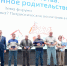 Детство должно быть безопасным, а родительство ответственным - Единая Россия
