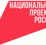 Кировская область в рейтинге по качеству управления нацпроектами заняла 2 место - Кировская правда