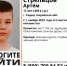 В Кирове пропал 11-летний мальчик - Newsler.Ru