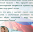 С Днем  народного единства! - Министерство юстиции