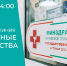 Кировчане могут завтра получить ответы про льготные лекарства - Кировская правда