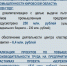Снимок.JPG - Bnkirov.Ru