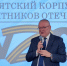 В Кирове для участников «Вятского корпуса» прошел День наставника - Правительство области