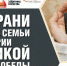 Герценка приглашает кировчан поделиться историей своей семьи в годы Великой Отечественной - Кировская правда