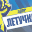 img - ЛДПР