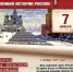 Уважаемые ветераны, военнослужащие и жители города Кирова! - Кировский филиал РАНХиГС