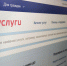Главная картинка новости: Для кировских участников СВО на Госуслугах стали доступны новые онлайн-сервисы - Город Киров