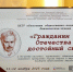 В Кирове открылись областные Лихановские чтения - Общественная палата