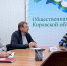 1111254 - Уполномоченный по правам человека
