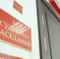 Суд вынес приговор водителю КАМАЗа, сбившему кировчанина на пешеходном переходе - Комсомольская Правда