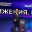 Кировская область отмечена на федеральном уровне за эффективное внедрение инвестиционного налогового вычета - Министерство информационных технологий и связи