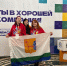 Кировские студенты представляют регион на Всероссийском слете «Профессионалитета» - Кировская правда
