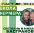 На учебу всей семьей - Вятский ГАТУ