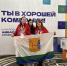 Кировские студенты представляют регион на слёте Амбассадоров «Профессионалитета» - 43edu.Ru