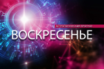 Раки начнут выделяться как никогда, а Девы «растеряют» дар убеждения