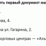 Появление в семье малыша — это море счастья и, конечно, новые заботы. Одна из самых важных — получение самого первого в его жизни документа, свидетельства о рождении. - Кировская правда