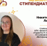 От практики до волонтёрства - Вятский ГАТУ