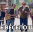 Кировские артисты исполнили «Вместе весело шагать» в клипе проекта «Песни Великой Страны» - Кировская правда