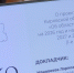 Комитет по регламенту ЗСКО поддержал проект областного бюджета в первом чтении - Законодательное собрание