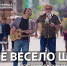 Представлен новый видеоклип из серии «Песни Великой Страны. С любовью из Приволжья» - Министерство культуры