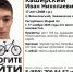 В Кировской области ищут пропавшего 17-летнего велосипедиста из Марий Эл - Newsler.Ru