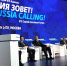 Новые траектории для экономики: что обсудят на форуме ВТБ «РОССИЯ ЗОВЁТ!» - Kirov.Online