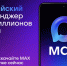 Министерство юстиции Кировской области теперь и в мессенджере MAX! - Министерство юстиции