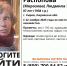В Кирове второй день ищут 87-летнюю женщину - Newsler.Ru