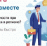 Кировская область подключилась к федеральной платформе ПОС Бизнес: новый уровень взаимодействия власти и предпринимателей - Минспорт Кировской области