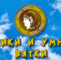 Школьники прошли отборочный этап региональной олимпиады «Умники и умницы Вятки» - 43edu.Ru