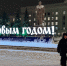 Выходные перенесли из-за обстановки в стране: новогодние праздники 2025-2026 уже не будут прежними - ProGorod.Ru