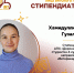Cтипендиат агрохолдинга «Дороничи» - Вятский ГАТУ
